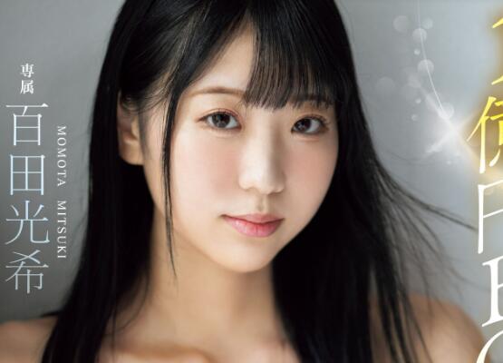 百田光希第二支作品车牌号来了 - 壹忧舍