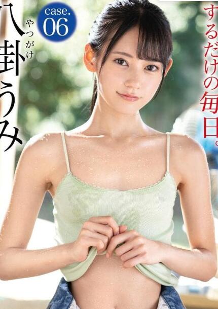 图片[4] - 坂道美琉(坂道みる，miru)感谢祭作品(SSIS-932)出道5周年回馈粉丝 - 宅男福利社