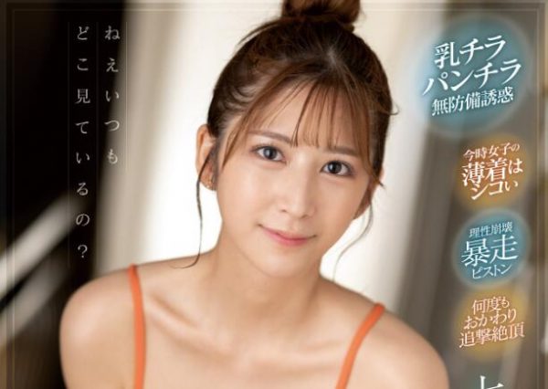 七森莉莉(七ツ森りり)最新作品车牌号(SONE-011)介绍及封面预览 - 壹忧舍