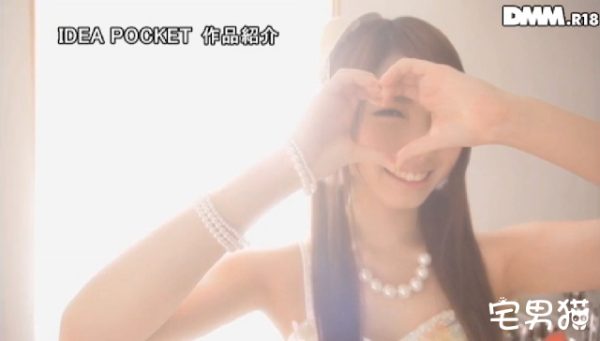 西宫梦(西宮ゆめ)作品IPX-207封面及内容预览 - 壹忧舍