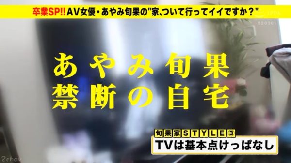 あやみ旬果(彩美旬果)作品ABP-706封面及内容欣赏 - 壹忧舍