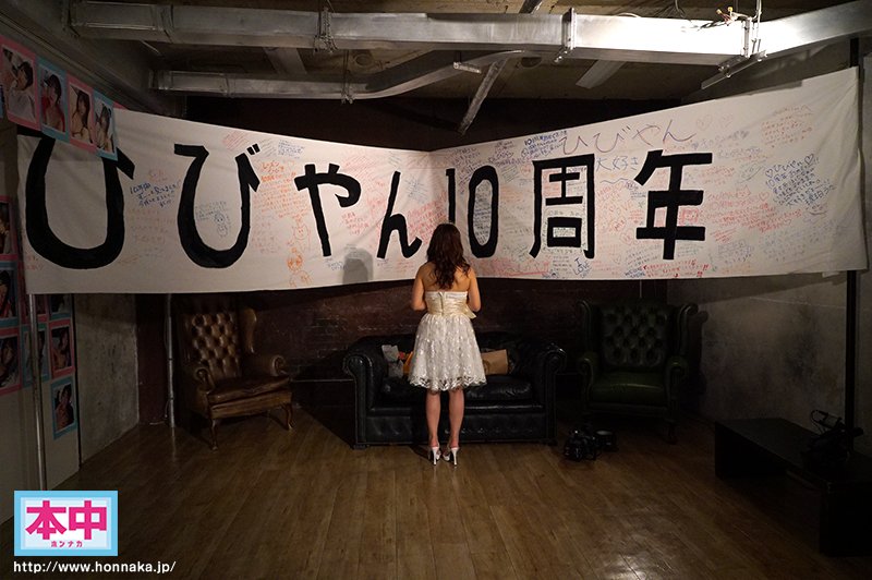 图片[4] - 大槻ひびき(大槻响)作品HNDS-059封面及内容欣赏 - 壹忧舍