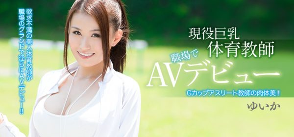 あいだ飞鸟(爱田飞鸟)作品PPPD-710封面及内容欣赏 - 壹忧舍