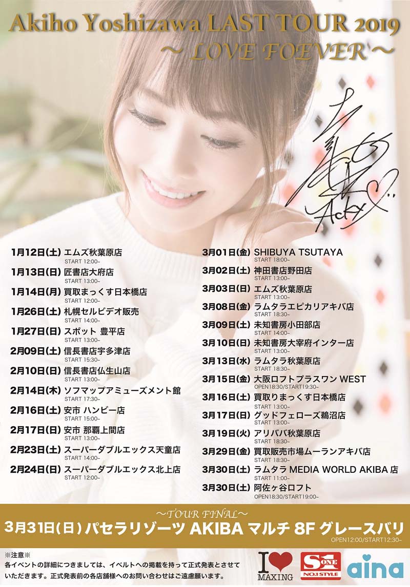 图片[7] - 吉泽明步作品SSNI-379封面及内容欣赏 - 壹忧舍