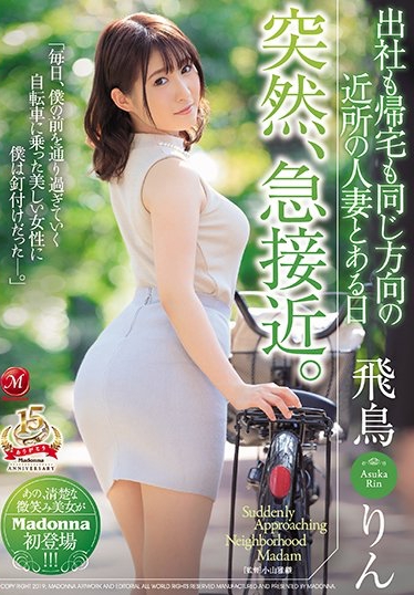 图片[2] - 飞鸟りん(飞鸟铃)作品BF-563封面及内容欣赏 - 壹忧舍