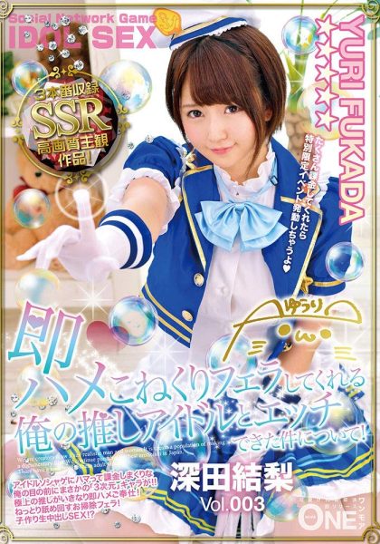 深田结梨和美咲结衣作品ddt-608封面及内容欣赏 - 壹忧舍