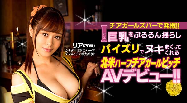 图片[2] - リア(莉亚)作品EBOD-667封面及内容欣赏 - 壹忧舍