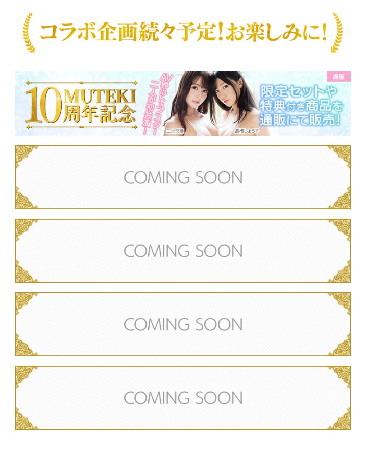 图片[4] - 小岛みなみ(小岛南)作品MIDE-600封面及内容欣赏 - 壹忧舍