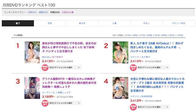 图片[2] - 松下纱荣子作品BF-567封面及内容欣赏 - 壹忧舍