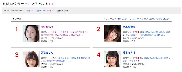 图片[3] - 松下纱荣子作品BF-567封面及内容欣赏 - 壹忧舍