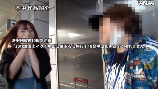 图片[2] - 波多野结衣作品HNDS-061封面及内容欣赏 - 壹忧舍