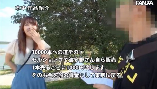 图片[3] - 波多野结衣作品HNDS-061封面及内容欣赏 - 壹忧舍