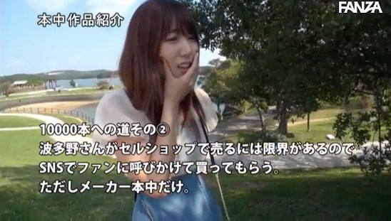 图片[4] - 波多野结衣作品HNDS-061封面及内容欣赏 - 壹忧舍