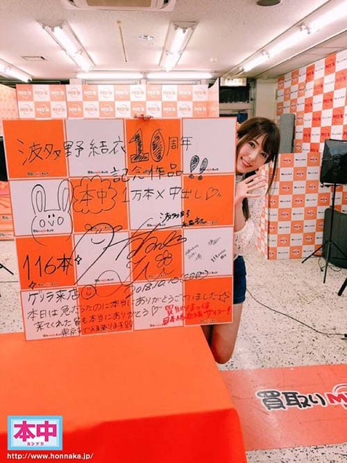 图片[7] - 波多野结衣作品HNDS-061封面及内容欣赏 - 壹忧舍