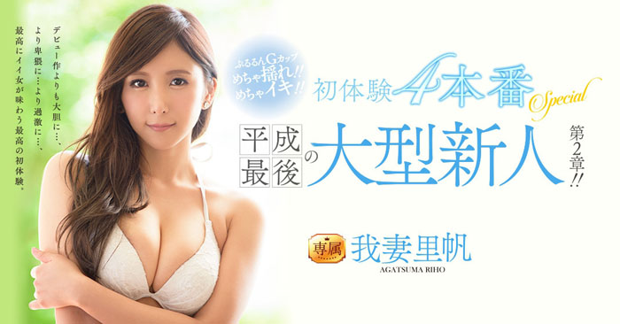 我妻里帆作品JUY-745封面及内容欣赏 - 壹忧舍