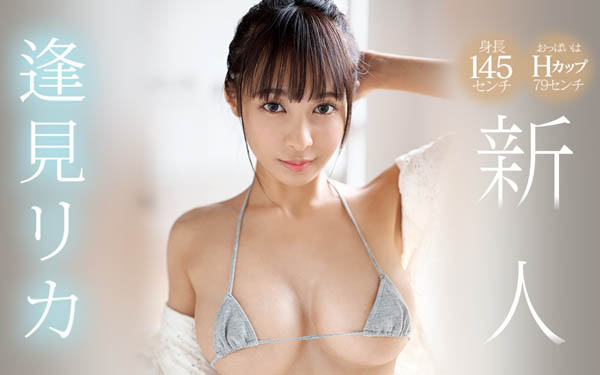 逢见リカ(逢见梨花)作品SSNI-462封面及内容欣赏 - 壹忧舍