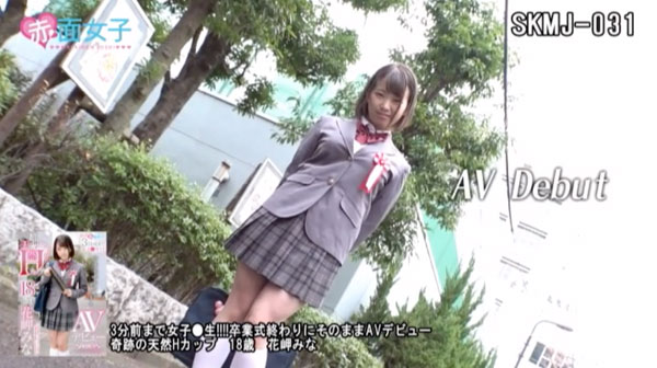 图片[6] - 花岬みな(花岬美奈)作品SKMJ-031封面及内容欣赏 - 壹忧舍