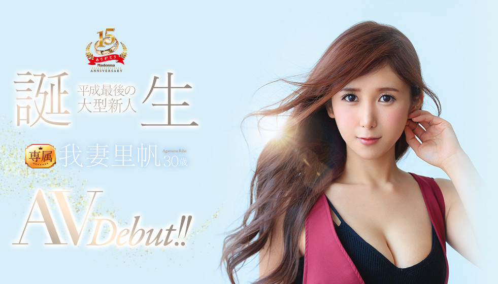 图片[5] - 我妻里帆作品JUY-809封面及内容欣赏 - 壹忧舍