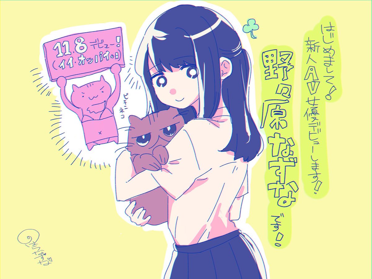 野々原なずな(野野原荠)作品SDAB-073封面及内容欣赏 - 壹忧舍