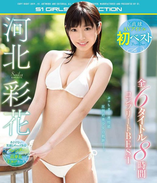 泉ゆり(泉百合)作品SSNI-492封面及内容欣赏 - 壹忧舍