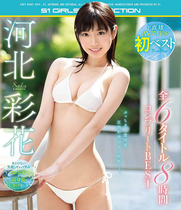 泉ゆり(泉百合)作品SSNI-492封面及内容欣赏 - 壹忧舍