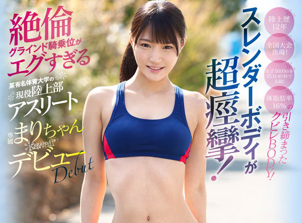 图片[5] - 加贺美まり(加贺美真里)作品HND-663封面及内容欣赏 - 壹忧舍