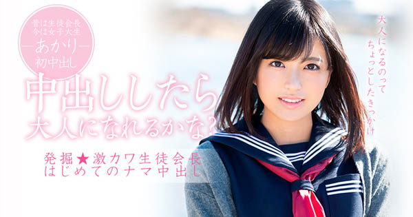 图片[5] - 根尾あかり(根尾朱里)作品IPX-302封面及内容欣赏 - 壹忧舍