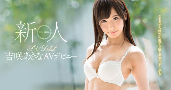 吉咲あきな(吉咲明菜)作品SSNI-377封面及内容欣赏 - 壹忧舍