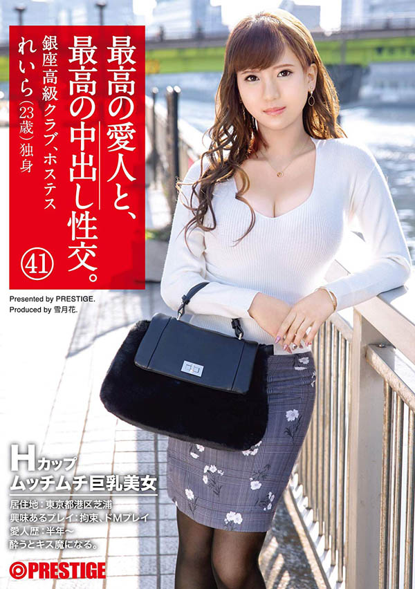 图片[2] - 奈槻れいら(奈槻丽罗)作品DIC-059封面及内容欣赏 - 壹忧舍