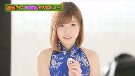 图片[3] - 中西南作品SDMU-939封面及内容欣赏 - 壹忧舍