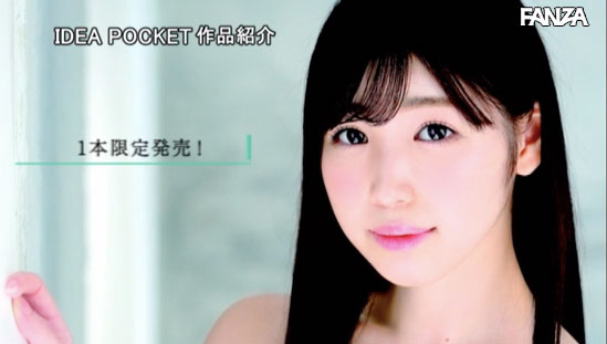 图片[8] - 美月はとり(美月羽鸟)作品IPX-345封面及内容欣赏 - 壹忧舍