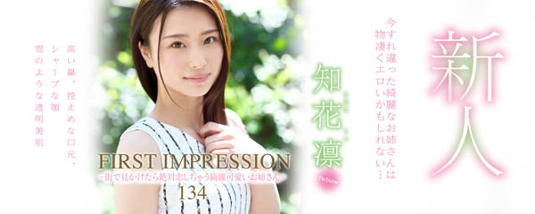 知花凛作品IPX-331封面及内容欣赏 - 壹忧舍