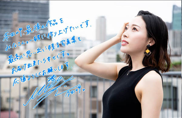 图片[5] - 本田岬作品MEYD-512封面及内容欣赏 - 壹忧舍