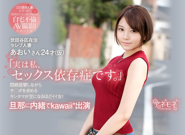 图片[4] - 中条あおい(中条葵)作品MIFD-074封面及内容欣赏 - 壹忧舍