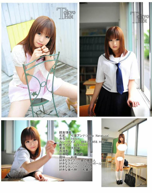 图片[4] - 桃井杏南作品JUY-875封面及内容欣赏 - 壹忧舍