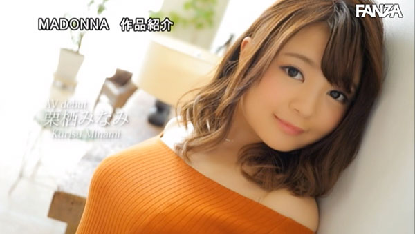 图片[6] - 栗栖みなみ(栗栖美波)作品JUY-957封面及内容欣赏 - 壹忧舍