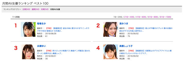 渚みつき(渚光希)作品JUFE-091封面及内容欣赏 - 壹忧舍