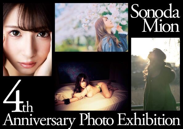 图片[3] - 园田みおん(园田美樱)作品ABP-894封面及内容欣赏 - 壹忧舍