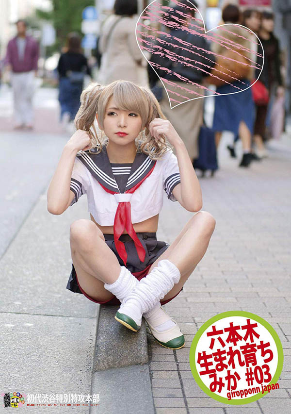 图片[6] - 手岛知世作品BLK-414封面及内容欣赏 - 壹忧舍