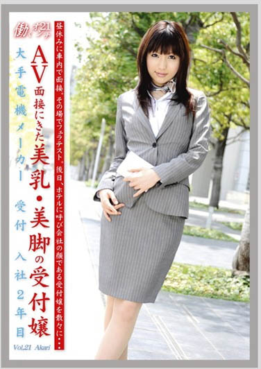 图片[4] - 妃ひかり(妃光莉)作品JUY-941封面及内容欣赏 - 壹忧舍