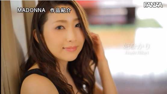 图片[12] - 妃ひかり(妃光莉)作品JUY-941封面及内容欣赏 - 壹忧舍