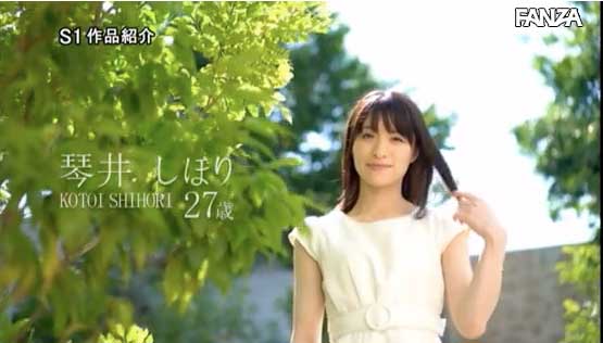 图片[6] - 琴井しほり(琴井汐里)作品SSNI-554封面及内容欣赏 - 壹忧舍