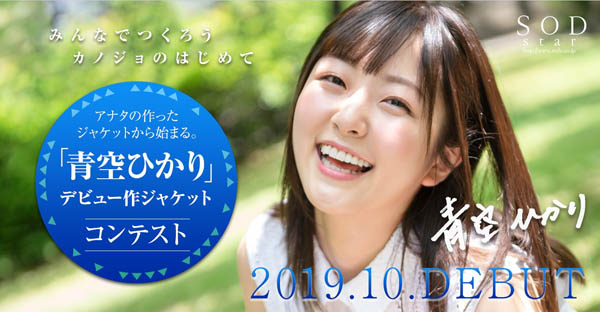 青空ひかり(青空光)作品封面及内容欣赏 - 壹忧舍