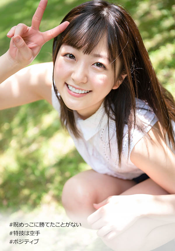 图片[6] - 青空ひかり(青空光)作品封面及内容欣赏 - 壹忧舍