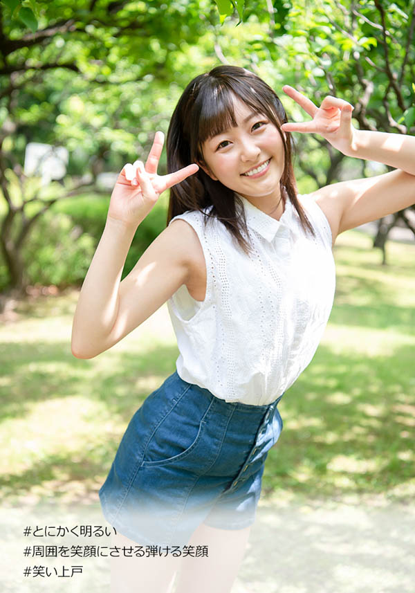 图片[7] - 青空ひかり(青空光)作品封面及内容欣赏 - 壹忧舍