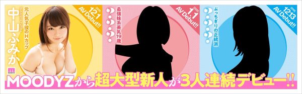 中山ふみか(中山文江)作品MIDE-706封面及内容欣赏 - 壹忧舍