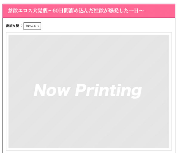 七沢みあ(七泽米亚)作品MIDE-792封面及内容欣赏 - 壹忧舍