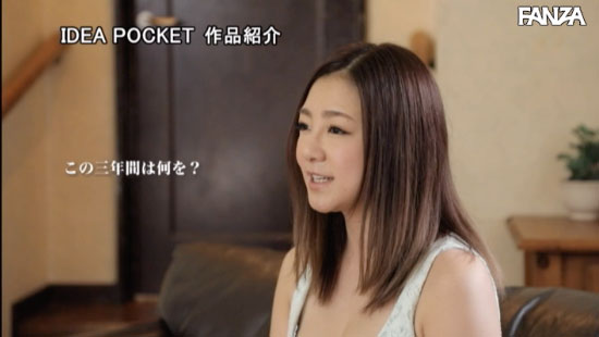 图片[4] - 初音みのり(初音实)作品IPX-405封面及内容欣赏 - 壹忧舍