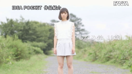 图片[10] - もなみ铃(萌波铃)作品IPX-377封面及内容欣赏 - 壹忧舍