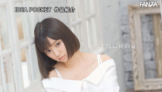 图片[11] - もなみ铃(萌波铃)作品IPX-377封面及内容欣赏 - 壹忧舍